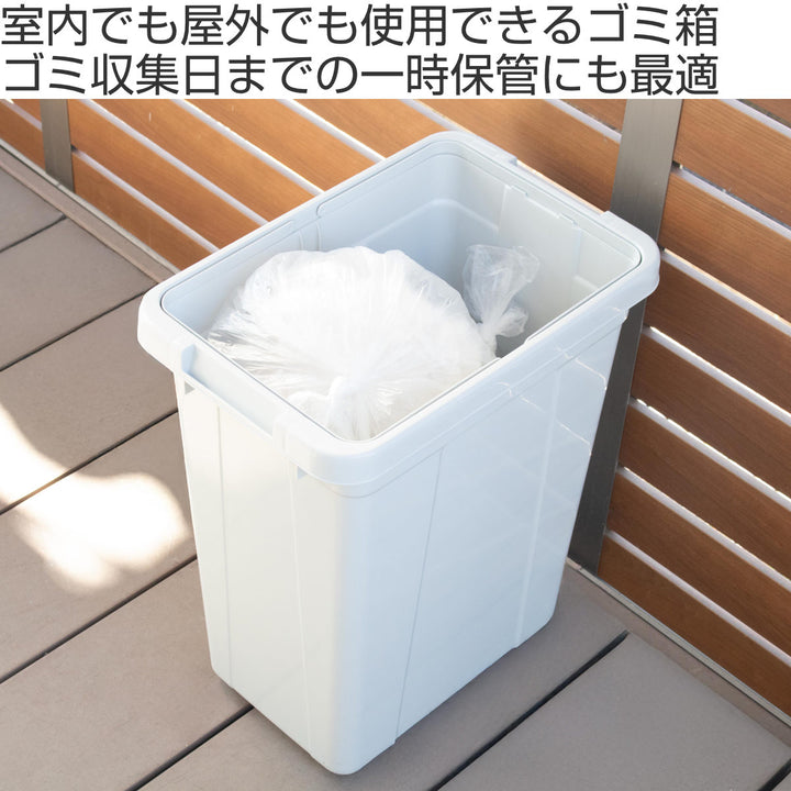 ゴミ箱46Lエコペール本体のみ