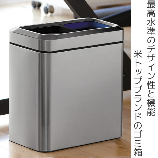 ゴミ箱 20L 正規品 シンプルヒューマン Simplehuman 分別スリム