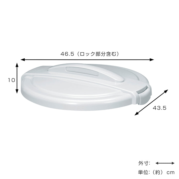 ゴミ箱蓋エコペール45L専用