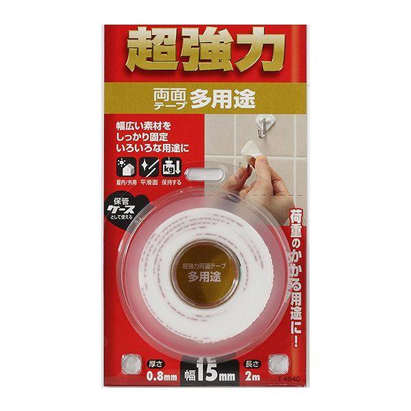 両面テープ 多用途 超強力 0.8mm×15mm×2m