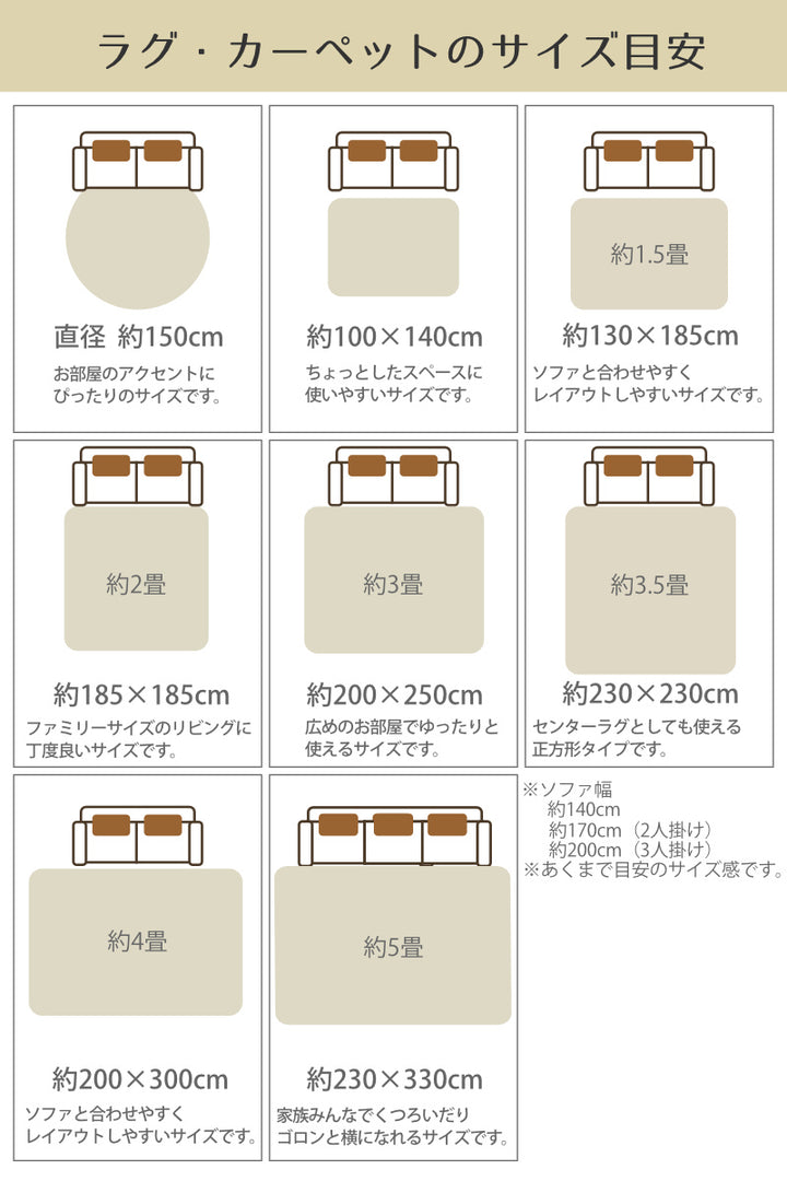 ラグスミノエリュストル100×140cm防炎防ダニ床暖房対応