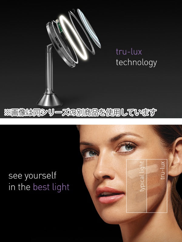 simplehuman センサーミラー10倍鏡 ミラー ライト付き simplehuman シンプルヒューマン センサーミラー 10