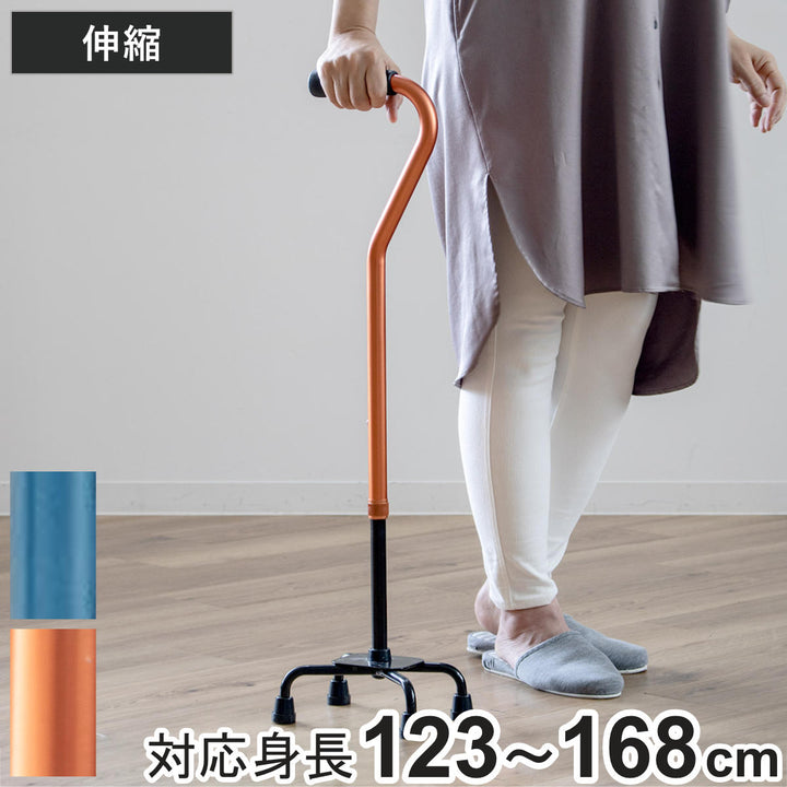 杖4点杖アルミ製軽量ステッキ多点杖自立式