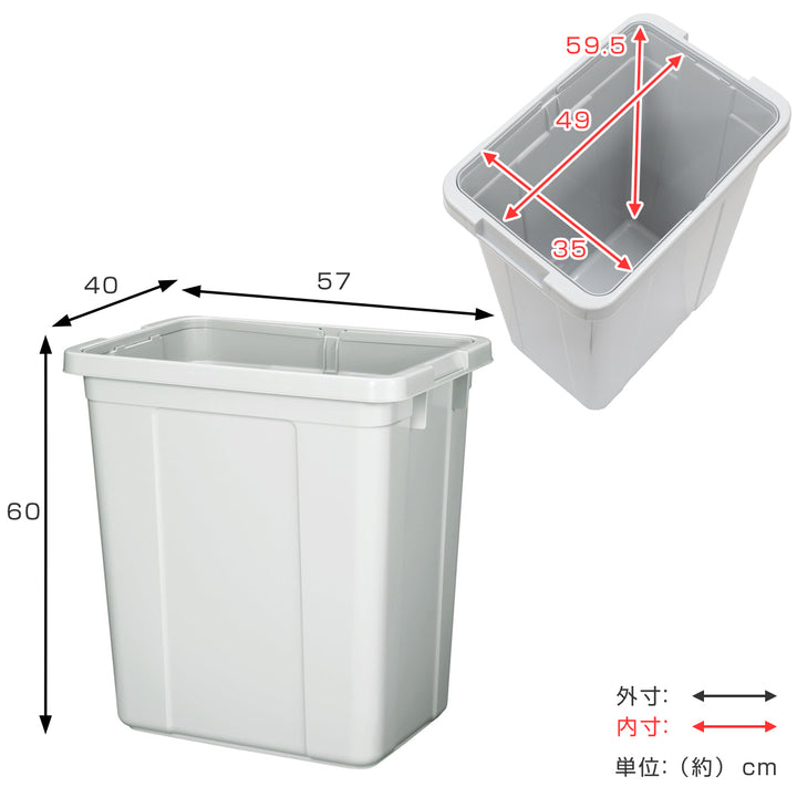 ゴミ箱本体のみ95Lエコペール