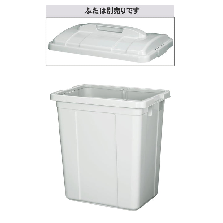ゴミ箱本体のみ95Lエコペール