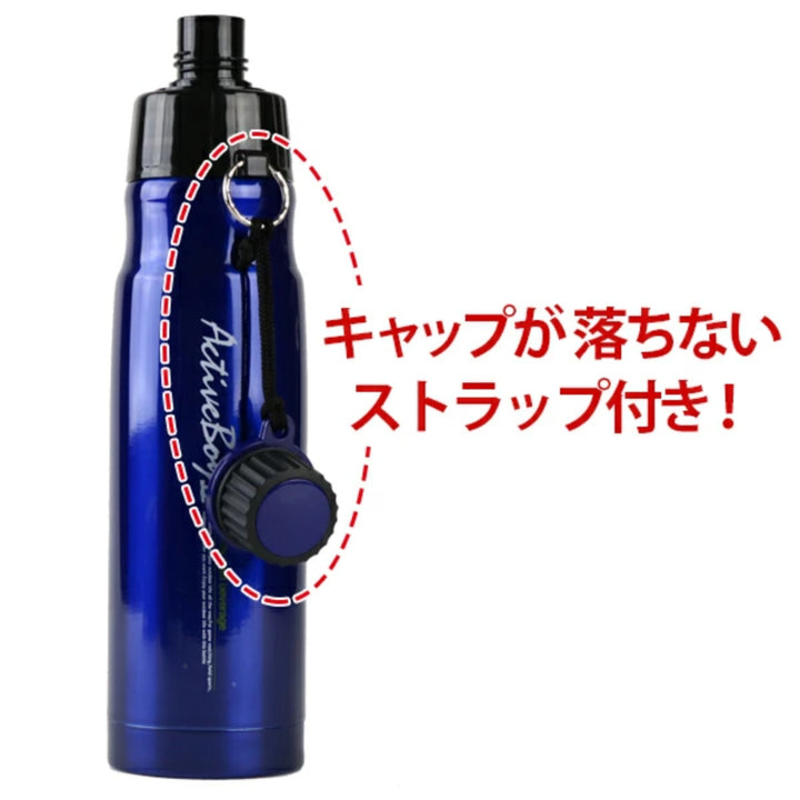 水筒直飲みダイレクトステンレスボトル500mlアクティブボーイ2ブラック