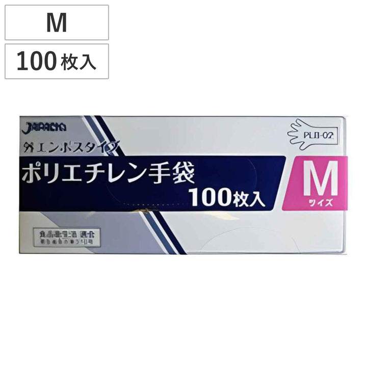 ビニール手袋ポリエチレン手袋Mサイズ外エンボスタイプ100枚入り