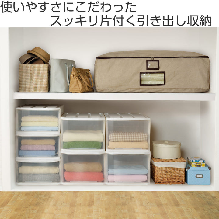 収納ケースフェミーネケース74浅型W幅39×奥行74×高さ23cm