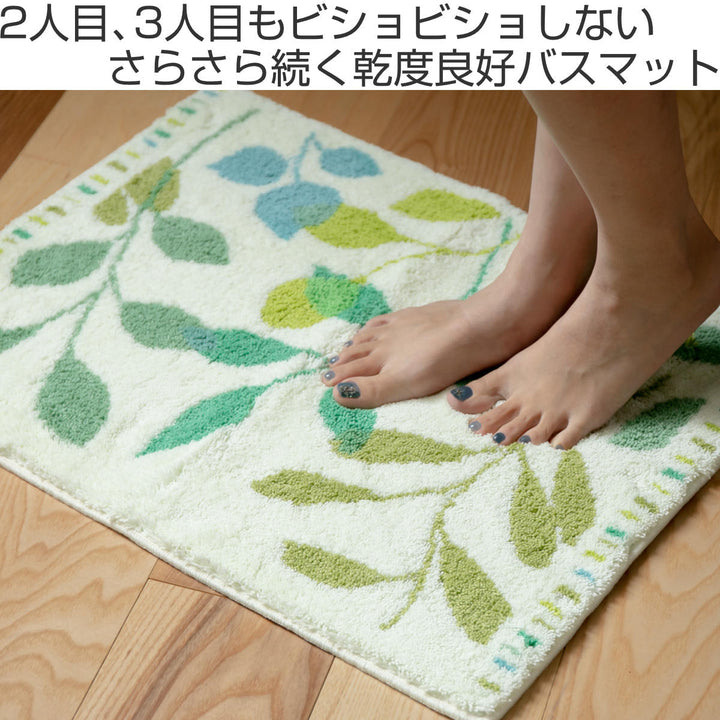 バスマット乾度良好フィーユ40×55cm