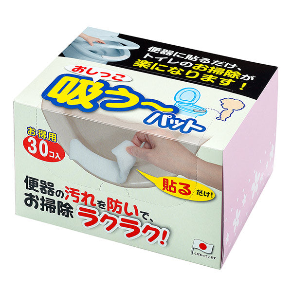 おしっこパットおしっこ吸うパット30個入りトイレ用品日本製