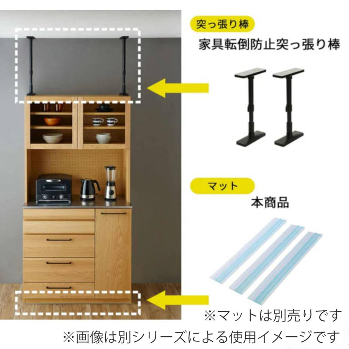 家具転倒防止つっぱり棒耐震ポールSサイズ35cm～50cm伸縮