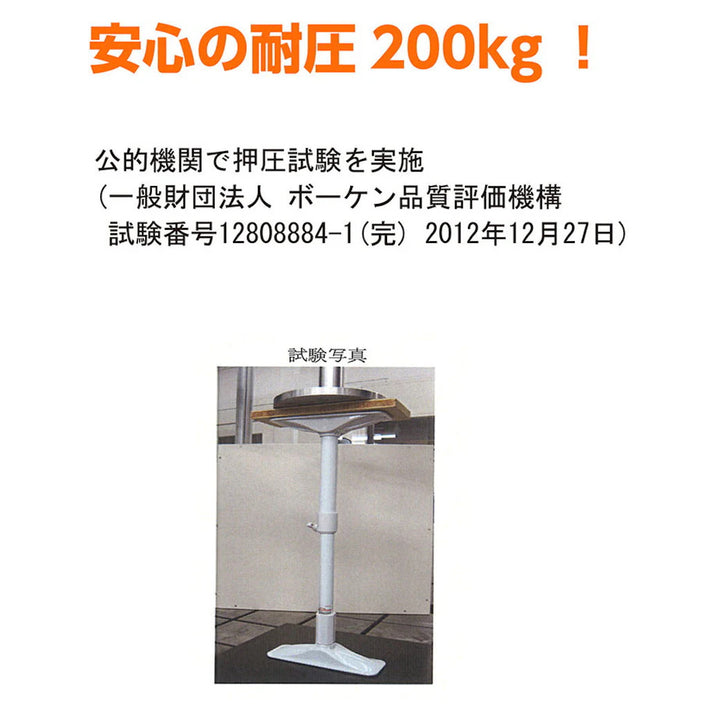 家具転倒防止つっぱり棒耐震ポールSサイズ35cm～50cm伸縮