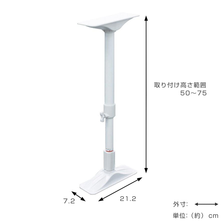 家具転倒防止つっぱり棒耐震ポールLサイズ50cm～75cm伸縮