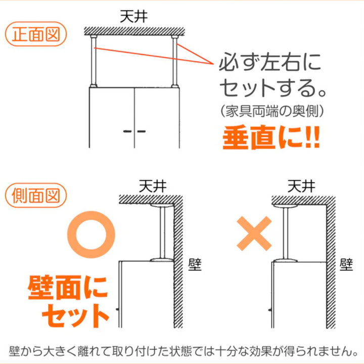 家具転倒防止つっぱり棒耐震ポールLサイズ50cm～75cm伸縮