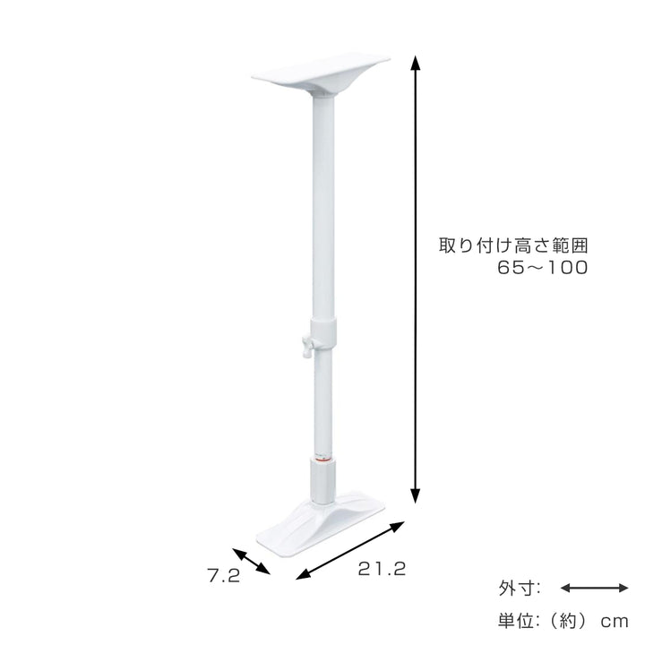 家具転倒防止つっぱり棒耐震ポールLLサイズ65cm～100cm伸縮