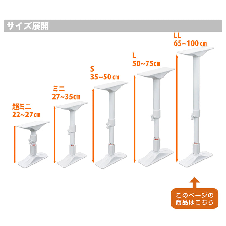 家具転倒防止つっぱり棒耐震ポールLLサイズ65cm～100cm伸縮