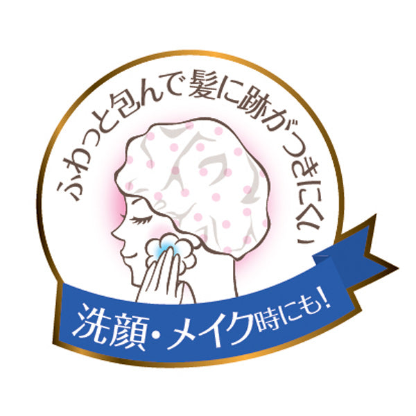 シャワーキャップSPA水玉