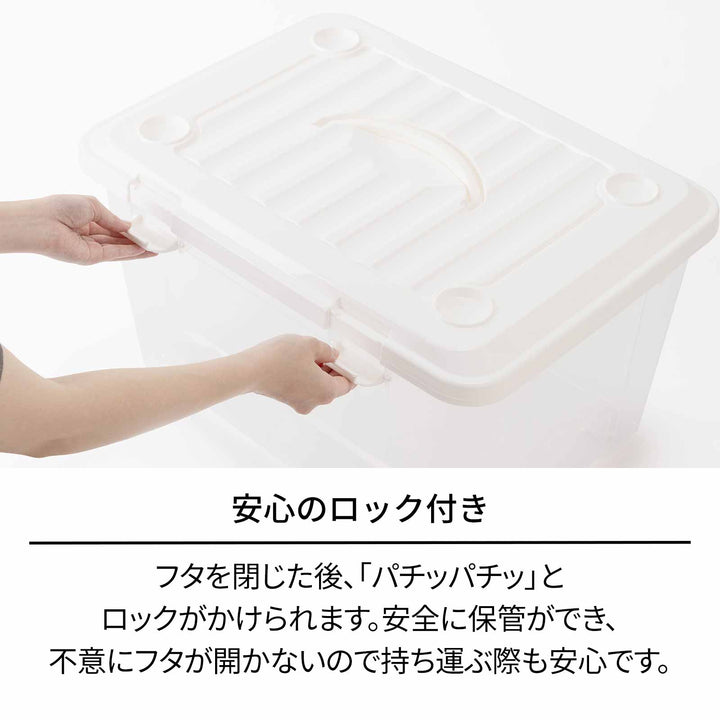 収納ボックス幅50×奥行36×高さ29cmフタ付き持ち手付きプラスチック