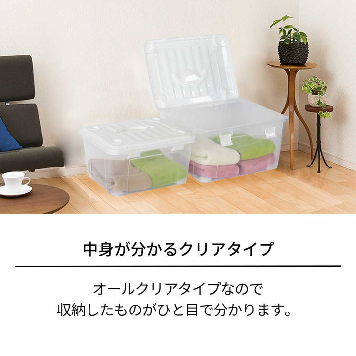 収納ボックス幅50×奥行36×高さ29cmフタ付き持ち手付きプラスチック