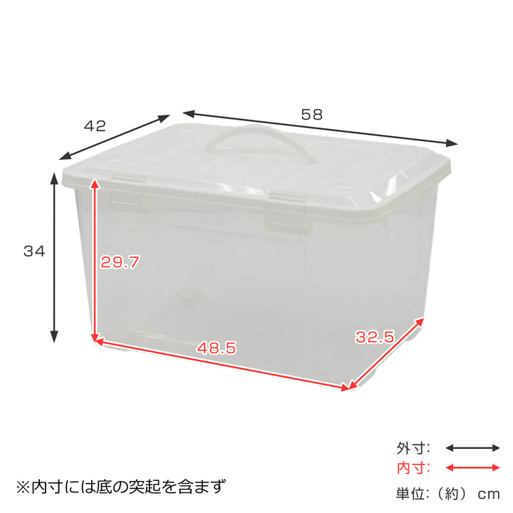 収納ボックス幅58×奥行42×高さ34cmフタ付き持ち手付きプラスチック