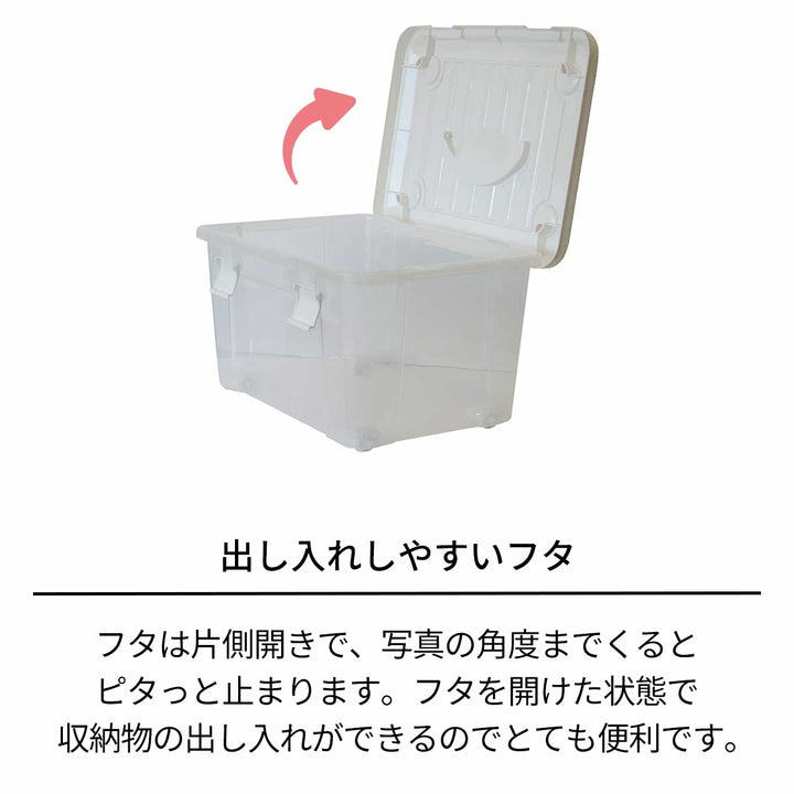 収納ボックス幅58×奥行42×高さ34cmフタ付き持ち手付きプラスチック