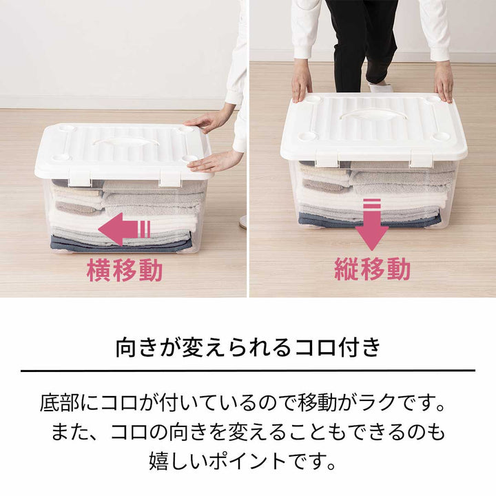 収納ボックス幅58×奥行42×高さ34cmフタ付き持ち手付きプラスチック