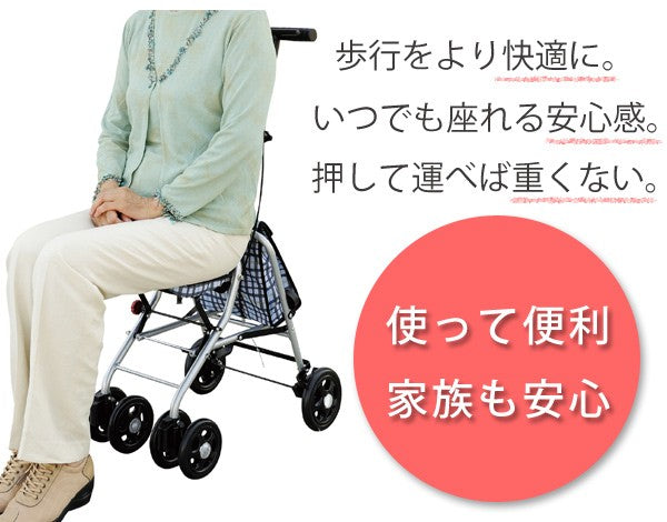 シルバーカーコンパクトタイプシプール座面付き