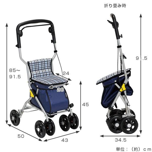 ■在庫限り・入荷なし■シルバーカーミドルタイプルミド