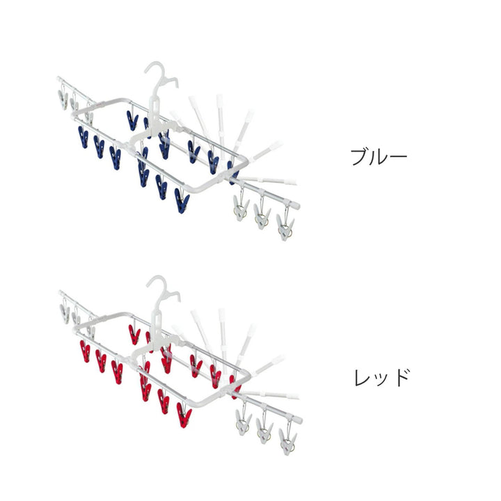 洗濯ハンガーウィングアルミ風通しハンガーピンチ20個