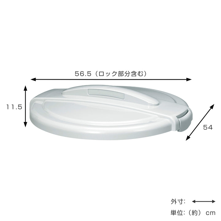 ゴミ箱蓋エコペール70L90L専用