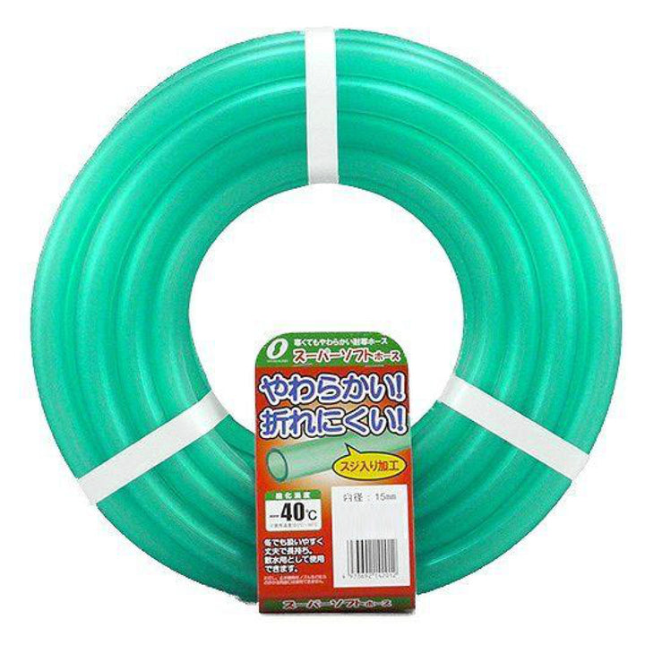ホーススーパーソフトホース15×20mm1m
