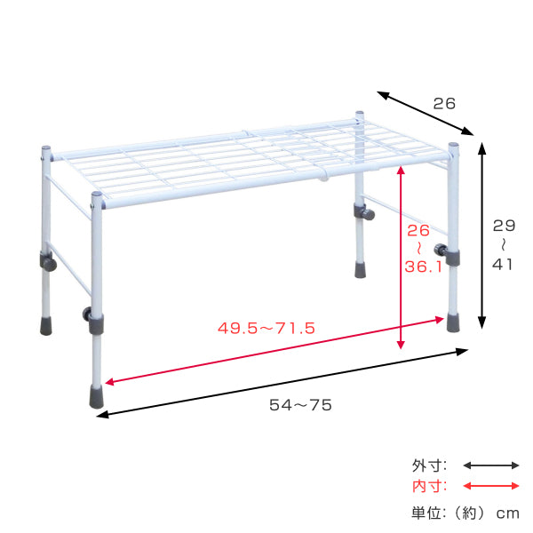 整理棚幅約54～75cm高さ約29～41cm押入れクローゼット収納棚