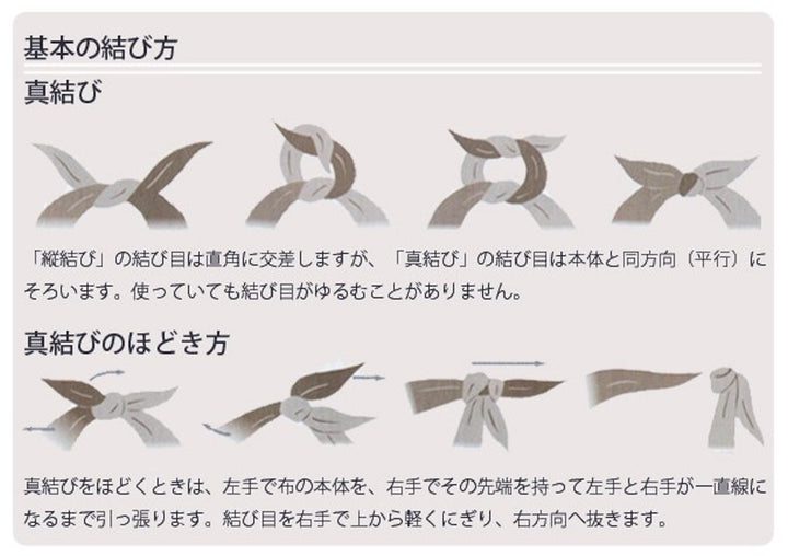 風呂敷中巾5号チーフ正絹しょうけんちりめん45cm