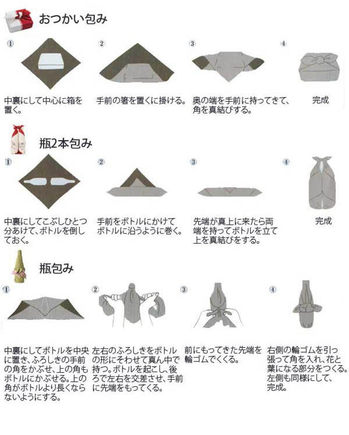 風呂敷中巾5号チーフ正絹しょうけんちりめん45cm