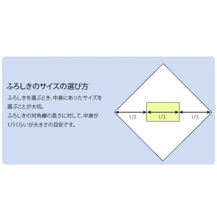 風呂敷中巾5号チーフ正絹しょうけんちりめん45cm