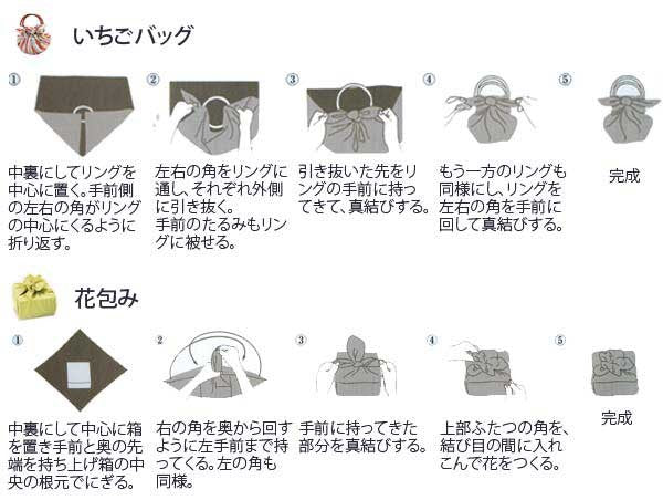 風呂敷二巾7号正絹ちりめん68cm中判