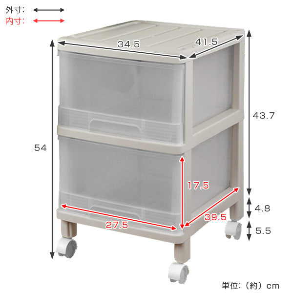 収納ケースハンガーイン収納ケース2段引き出しキャスター付きベージュプラスチック