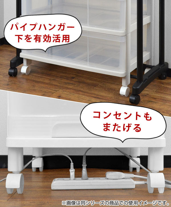 収納ケース ハンガーイン収納ケース ワイド 2段 引き出し キャスター