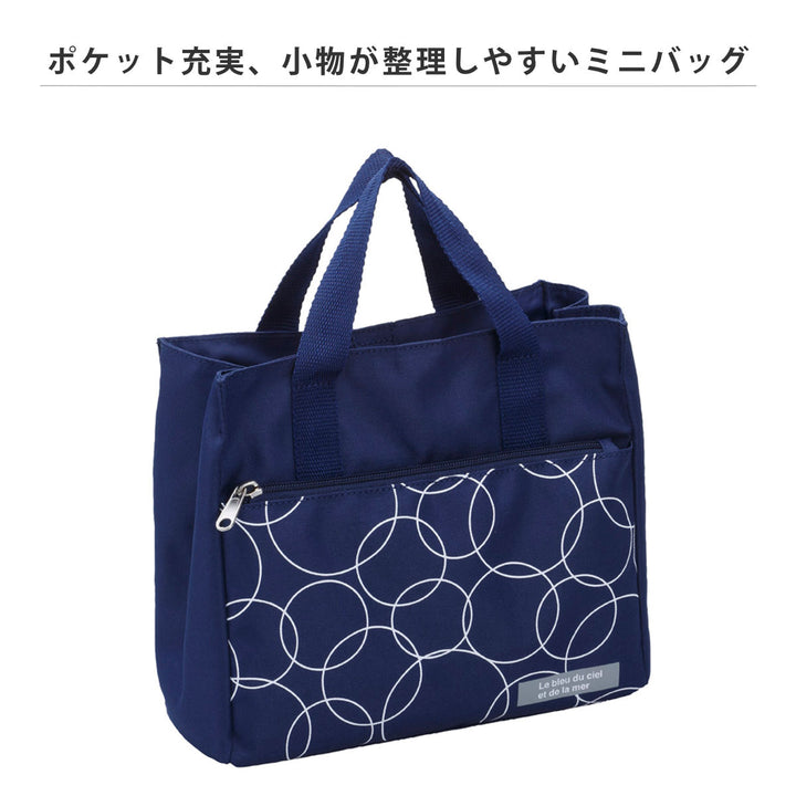 ランチバッグセット水筒500mlランチバッグ今治タオル