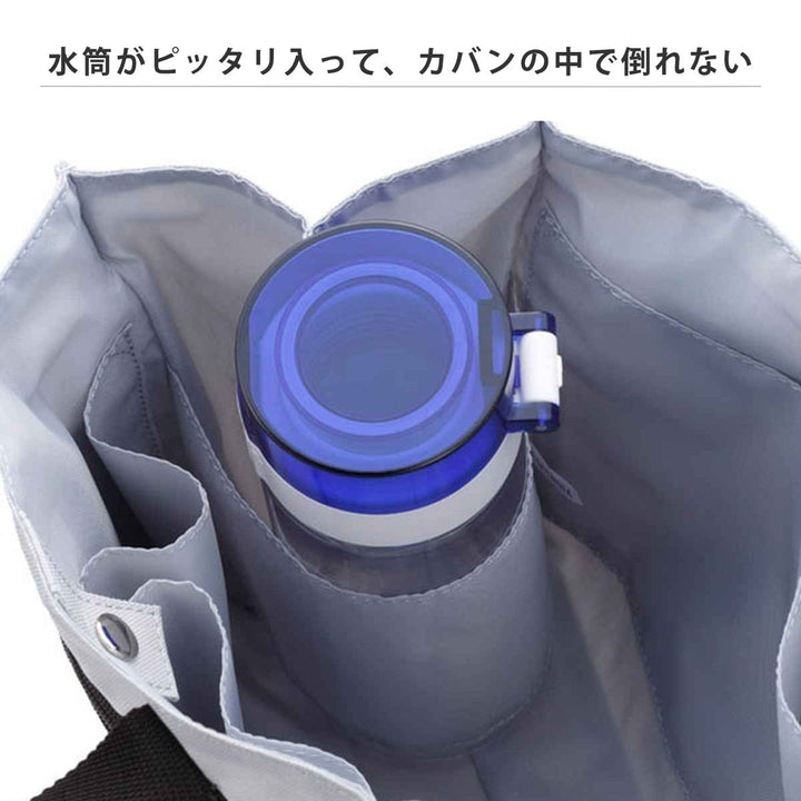 ランチバッグセット水筒500mlランチバッグ今治タオル