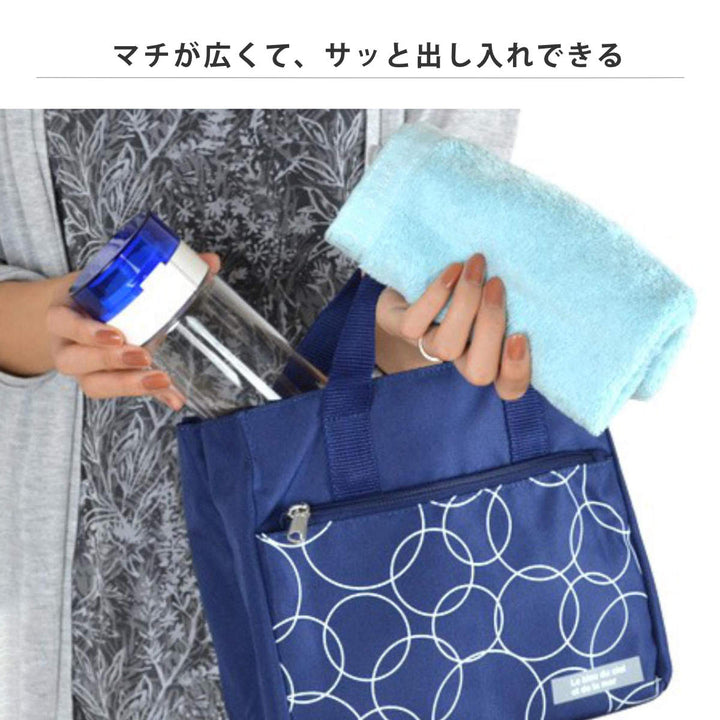 ランチバッグセット水筒500mlランチバッグ今治タオル