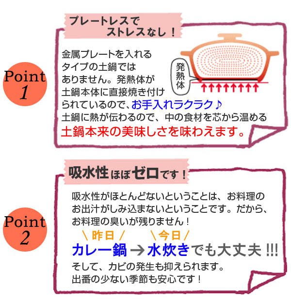 土鍋サーマテッククッカ6.5号セラミック製IH対応