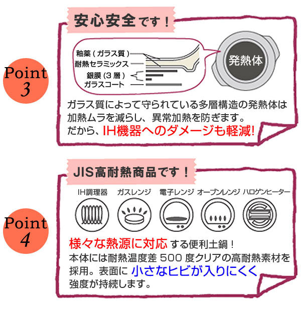 土鍋サーマテッククッカ6.5号セラミック製IH対応