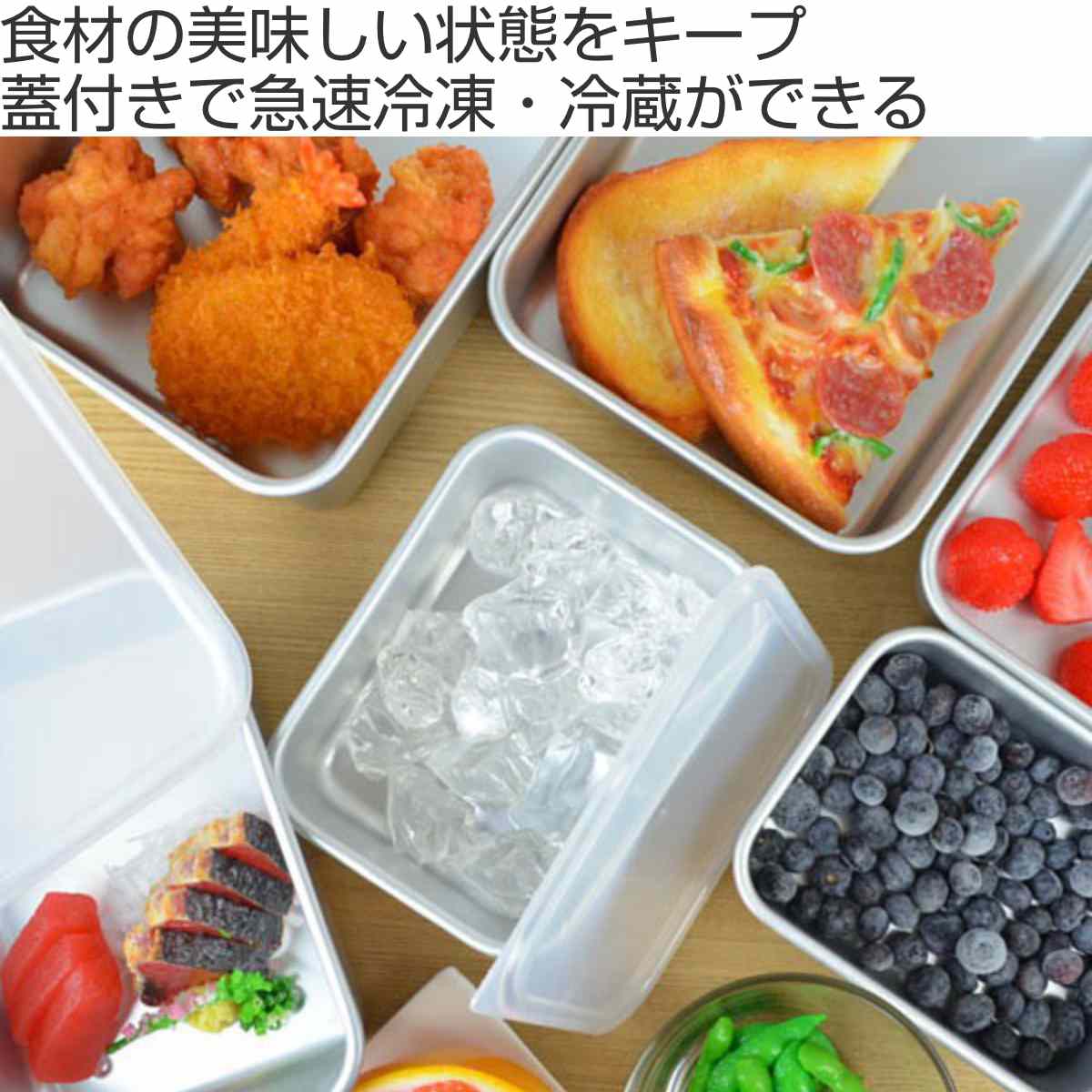 保存容器 アルミ保存容器 深型 大 3.1L 蓋付き – ハウジー
