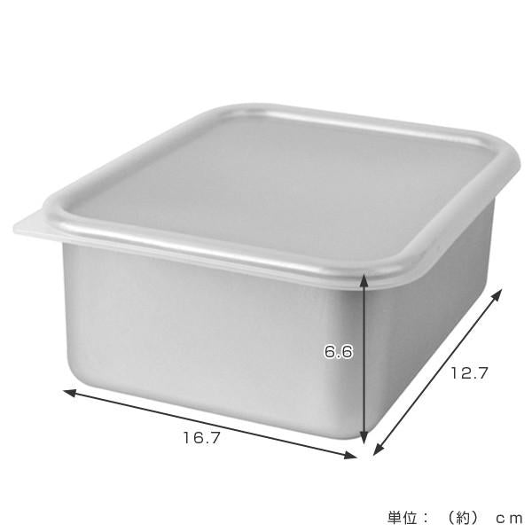 保存容器 アルミ保存容器 深型 小 1L 蓋付き – ハウジー