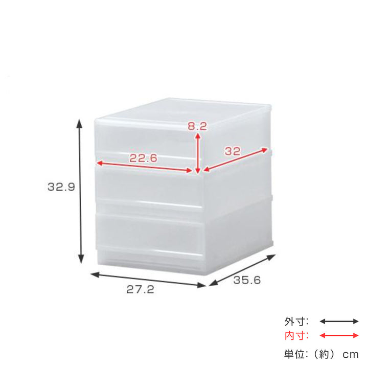 レターケースA4幅27.2×奥行35.6×高さ32.9cm3段収納ケース引き出し