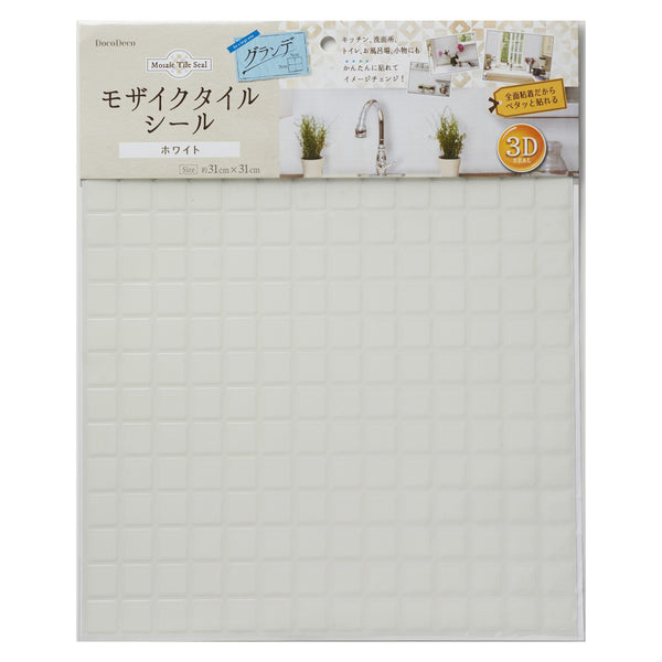 モザイクタイルシールL31×31cm