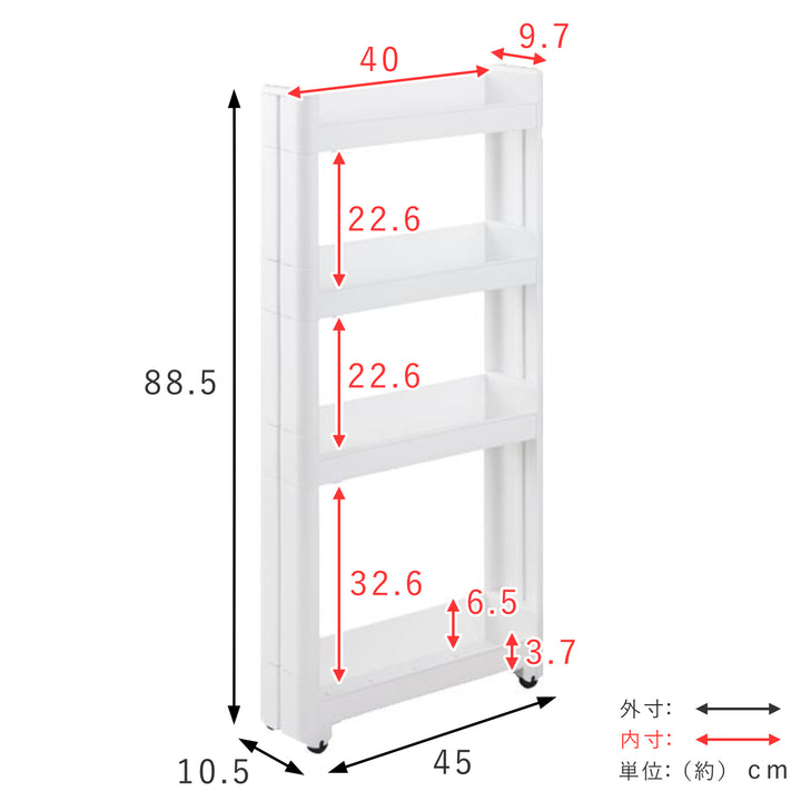 キッチンワゴンスマートワゴンFitW100幅10.5cm奥行45cm4段