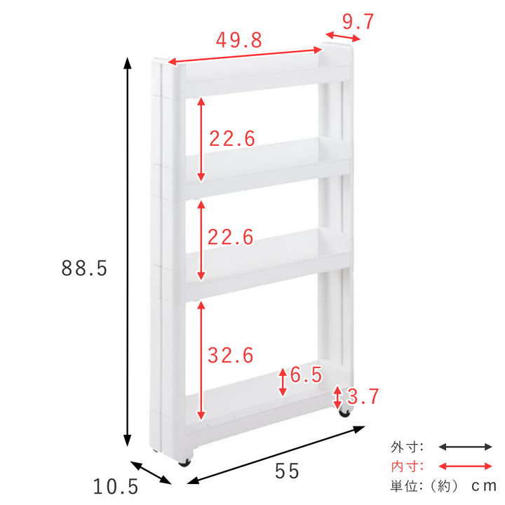 キッチンワゴンスマートワゴンFitW100幅10.5cm奥行55cm4段