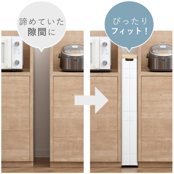 キッチンワゴンスマートワゴンFitW45幅12.5cm奥行45cm4段